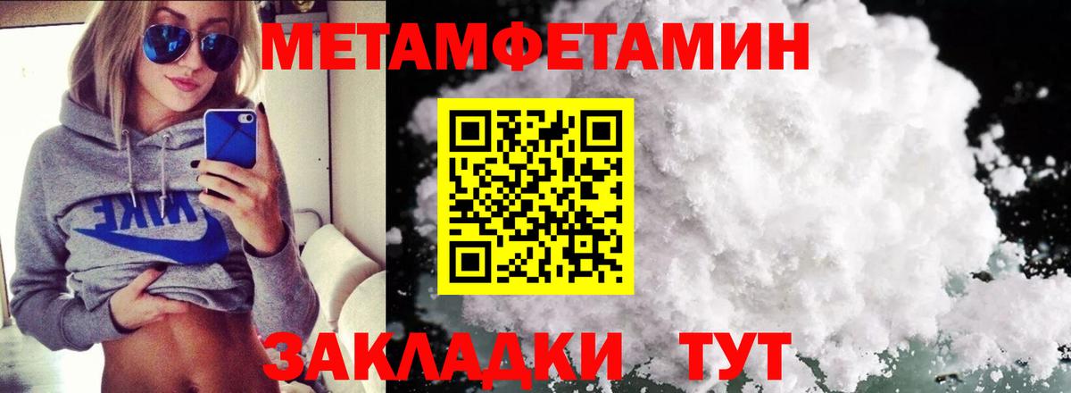 Амфетамин 98%  Амфетамин  Кудымкар  Вход с VPN 