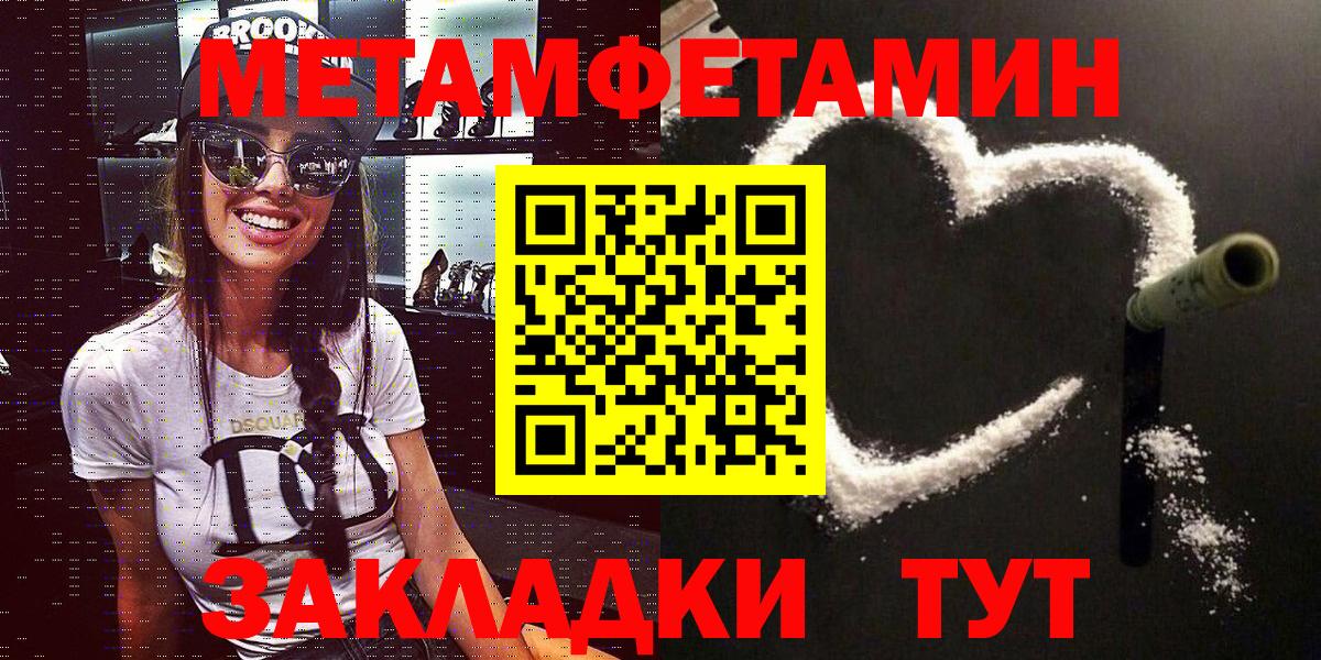 АМФ VHQ Кудымкар