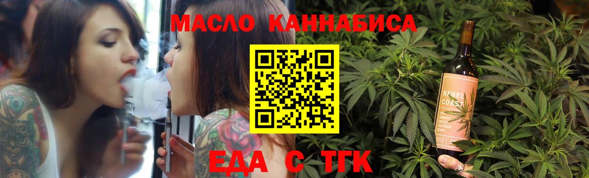 Canna-Cookies марихуана Кудымкар