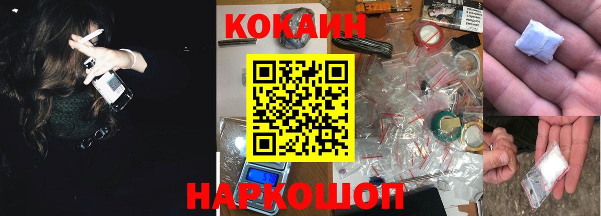 Cocaine 98%  COCAIN  Кудымкар  Вход с VPN  Cocaine Боливия 