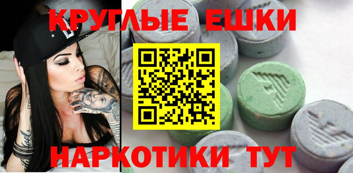 kraken зеркало  ЭКСТАЗИ  Кудымкар  Вход с VPN  хочу наркоту  Экстази 99%  Ecstasy Punisher 