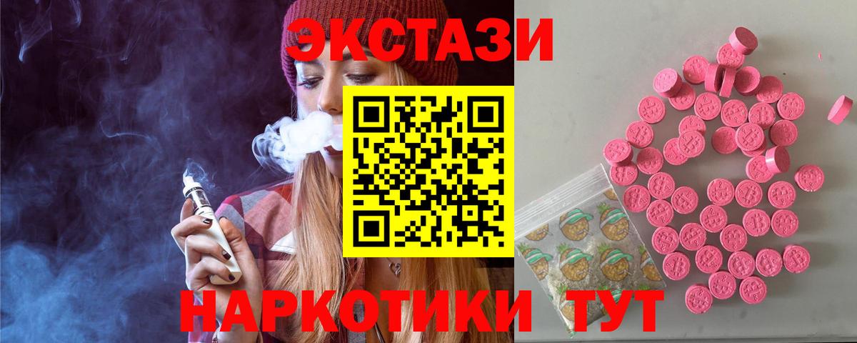 Экстази Дубай Кудымкар