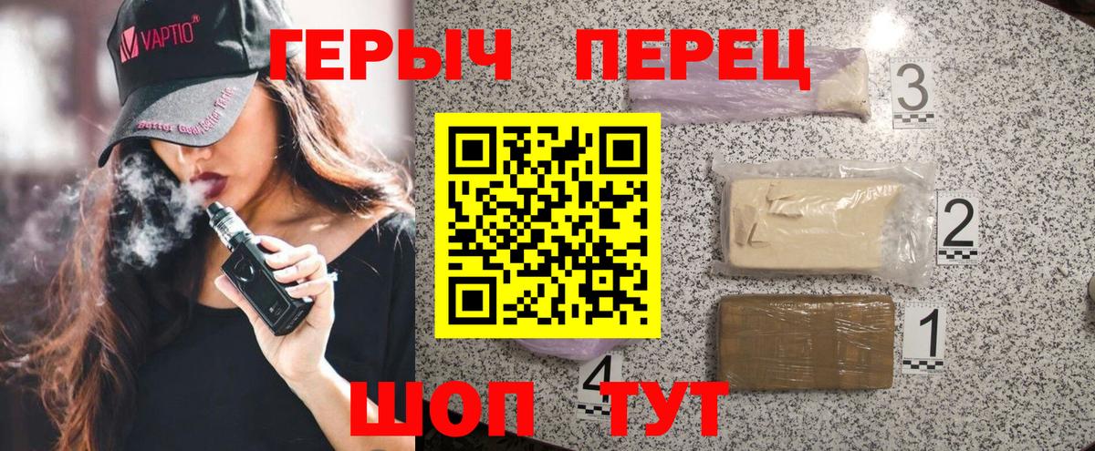 Кудымкар  Героин афганец  Вход с VPN 