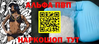 амфетамин Канаш