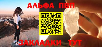 амфетамин Канаш