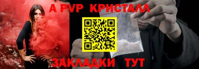 мяу мяу кристалл Кандалакша