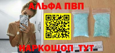 мяу мяу кристалл Кандалакша