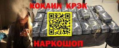 мяу мяу кристалл Кандалакша