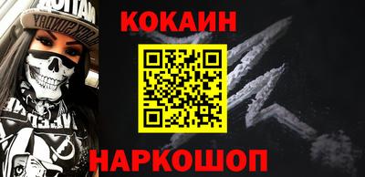 мяу мяу кристалл Кандалакша