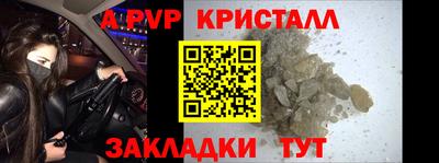 амфетамин Канаш