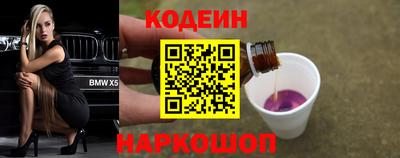 мяу мяу кристалл Кандалакша