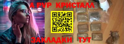 мяу мяу кристалл Кандалакша