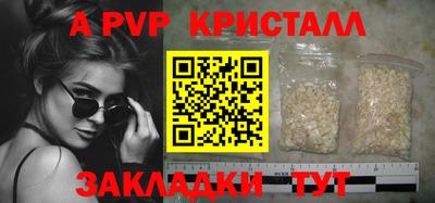 амфетамин Канаш