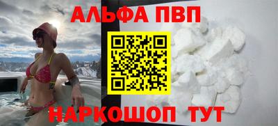 мяу мяу кристалл Кандалакша