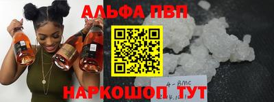 амфетамин Канаш