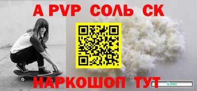амфетамин Канаш