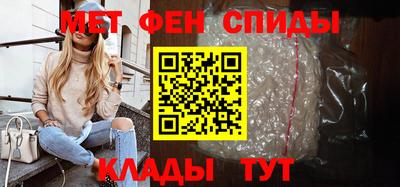 мяу мяу кристалл Кандалакша