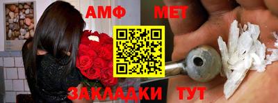 мяу мяу кристалл Кандалакша