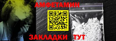 мяу мяу кристалл Кандалакша