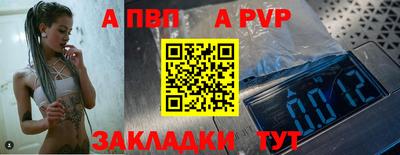 мяу мяу кристалл Кандалакша