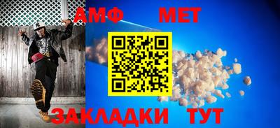 мяу мяу кристалл Кандалакша
