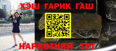 амфетамин Канаш