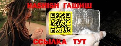мяу мяу кристалл Кандалакша