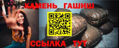 амфетамин Канаш