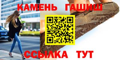 амфетамин Канаш