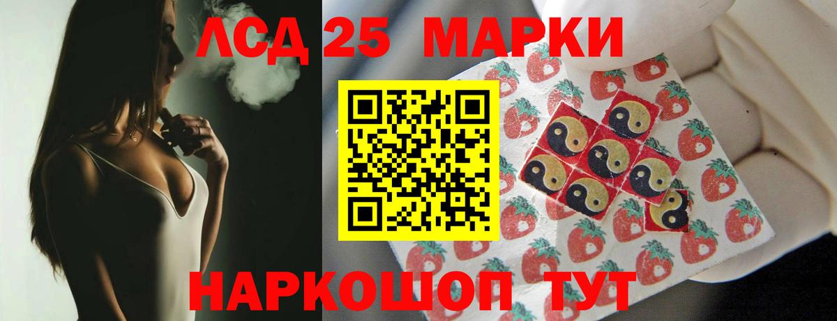 Лсд 25 экстази ecstasy  Вход с VPN  Кудымкар 