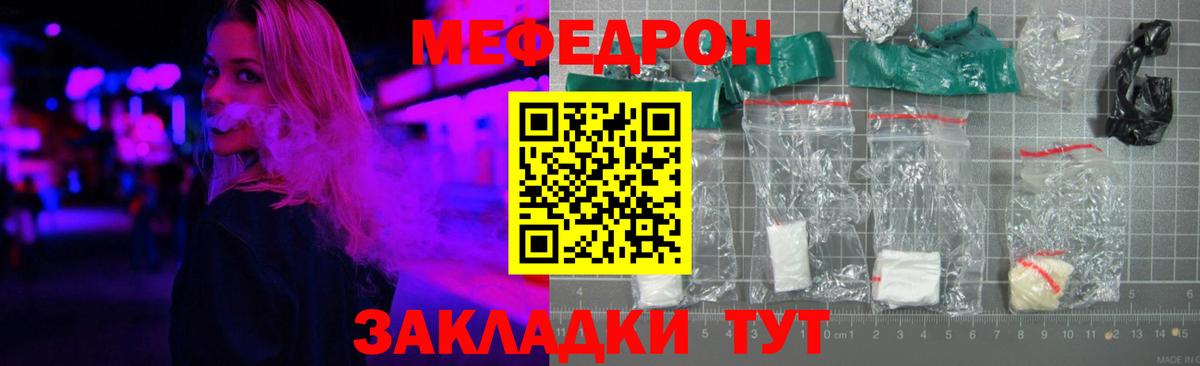Кудымкар  МЕФ мука  Вход с VPN 