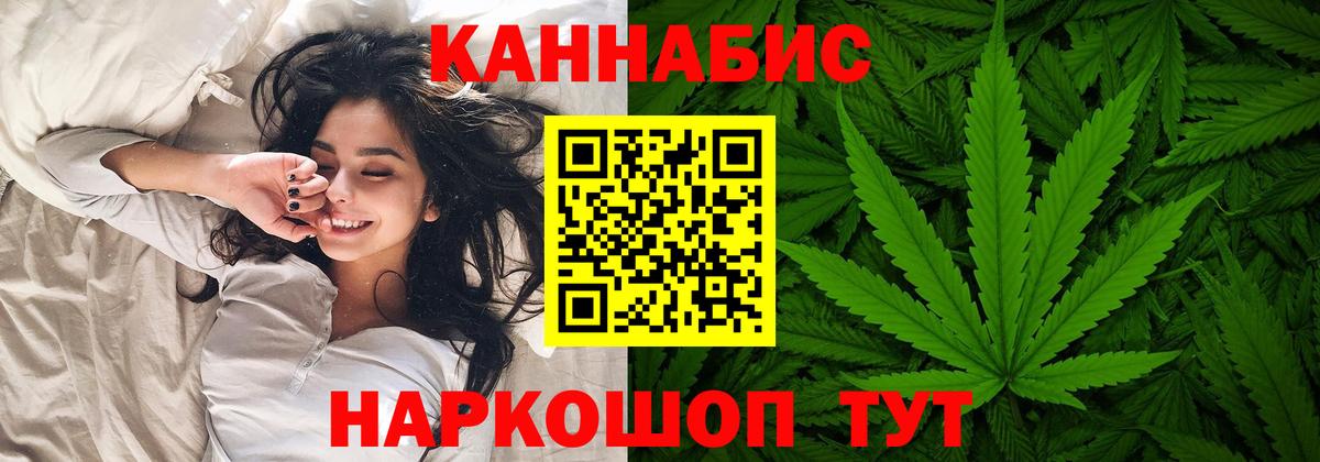 Каннабис планчик  Марихуана Bruce Banner  Кудымкар  Вход с VPN  Канабис ГИДРОПОН  Конопля SATIVA & INDICA 