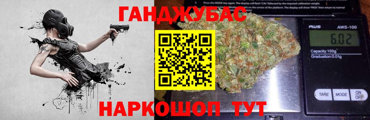 Канабис марихуана Кудымкар